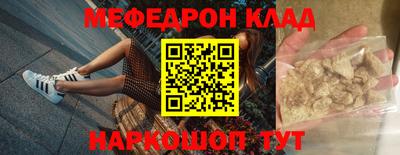 МДМА Гагарин
