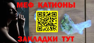 МДМА Гагарин