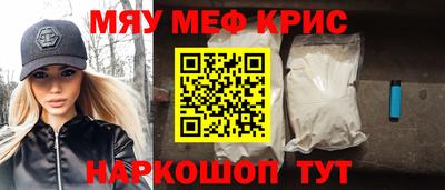 МДМА Гагарин