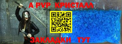 МДМА Гагарин