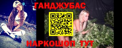 мефедрон VHQ Гай