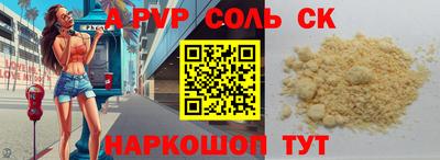 МДМА Гагарин