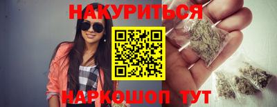 мефедрон VHQ Гай