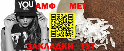 мефедрон VHQ Гай