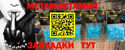 мефедрон VHQ Гай