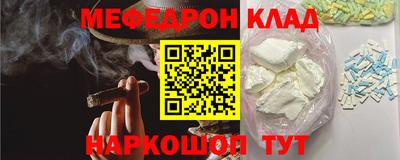 МДМА Гагарин