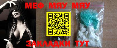 мефедрон VHQ Гай