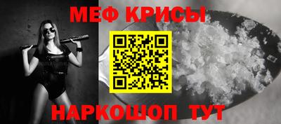 мефедрон VHQ Гай