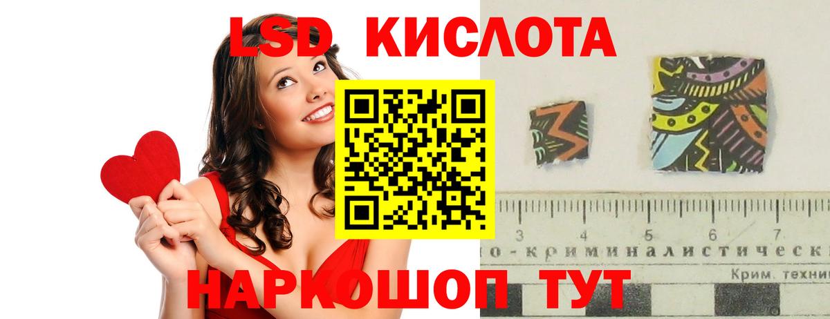 ЛСД экстази ecstasy Мегион