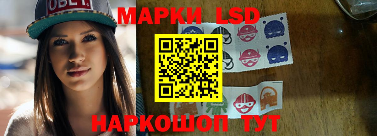 ЛСД экстази кислота  LSD-25 экстази  ЛСД экстази ecstasy  Мегион  Вход с VPN 