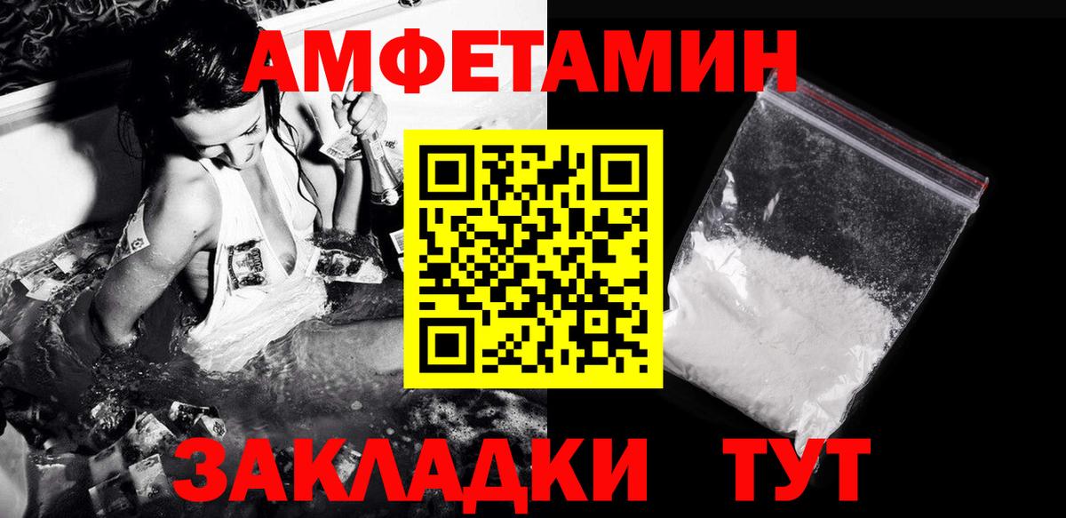 Мегион  Первитин винт  Первитин винт  МЕТАМФЕТАМИН  Вход с VPN 