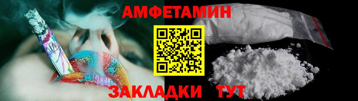 Метамфетамин кристалл Мегион