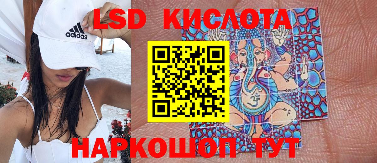 Марки NBOMe 1,8мг Мегион