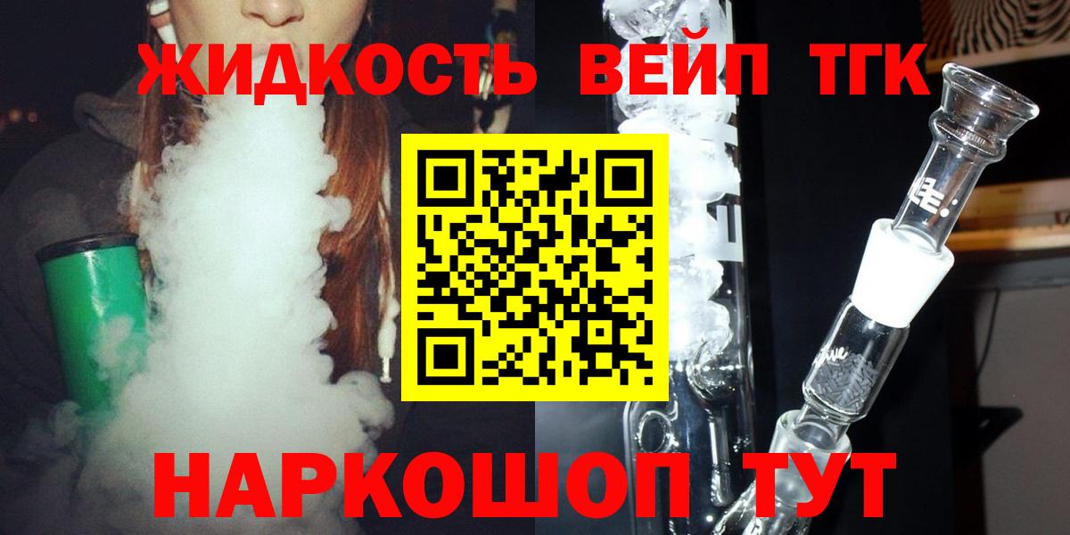 Мегион  Дистиллят ТГК THC oil  ТГК гашишное масло  Вход с VPN 