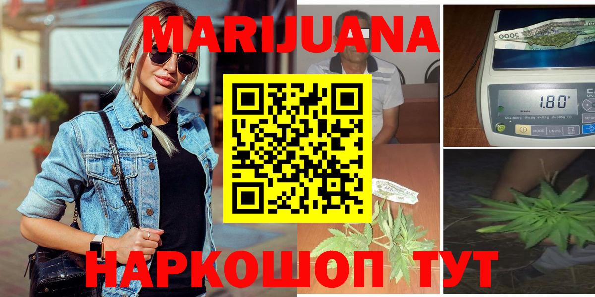 Конопля OG Kush  Вход с VPN  МАРИХУАНА SATIVA & INDICA  Бошки марихуана THC 21%  Канабис Ganja  Мегион 
